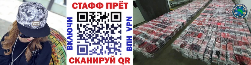 Наркотические вещества Заводоуковск Кокаин Мефедрон Марихуана