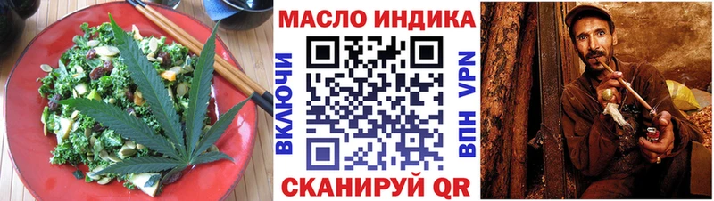 Cannafood марихуана  Заводоуковск 