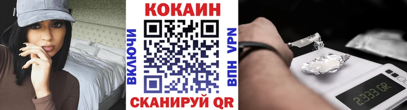 продажа наркотиков  Заводоуковск  КОКАИН Перу 