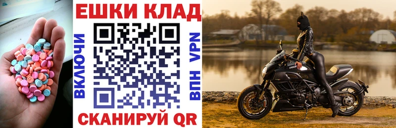 Ecstasy Cube  Заводоуковск 
