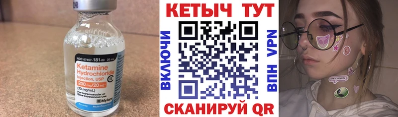 КЕТАМИН VHQ  площадка официальный сайт  Заводоуковск 