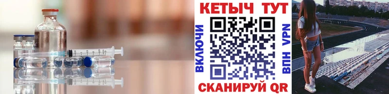 Кетамин ketamine Заводоуковск