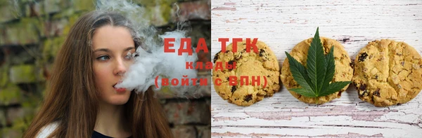 дурь Бугульма