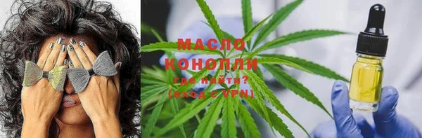 марки lsd Волоколамск