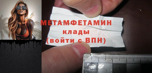 меф VHQ Волосово