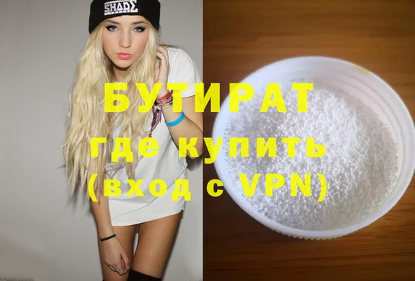 дурь Бугульма