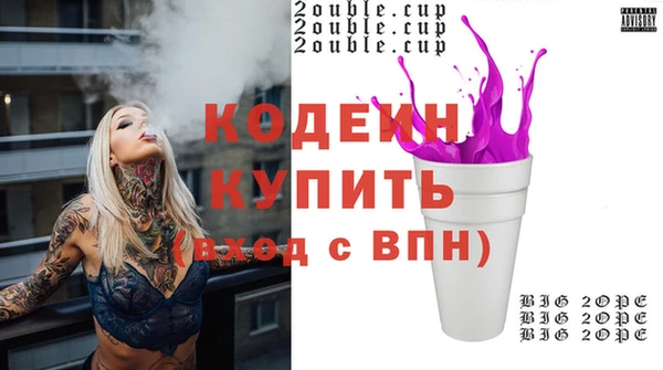 первитин Бронницы