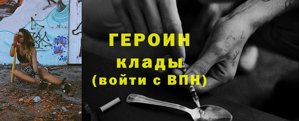 первитин Бронницы