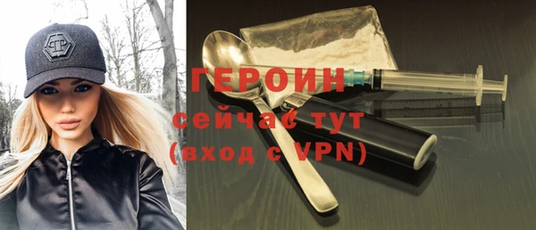 дурь Бугульма