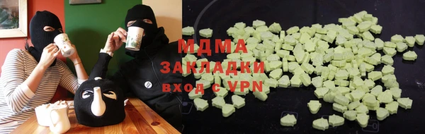дурь Бугульма