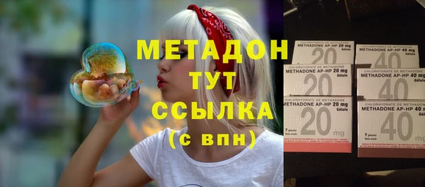 первитин Бронницы