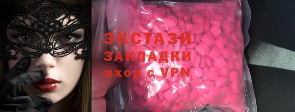 дурь Бугульма
