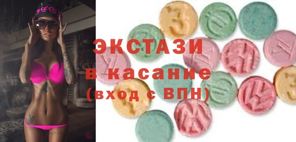 дурь Бугульма