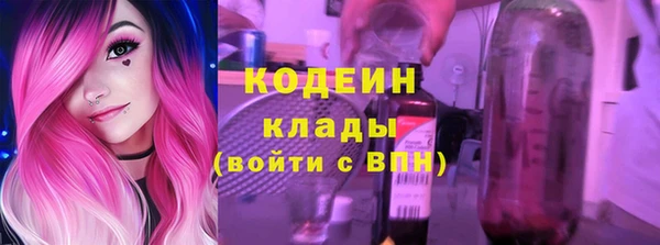 первитин Бронницы