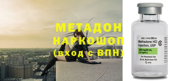 бутират Бородино