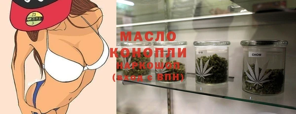 первитин Бронницы