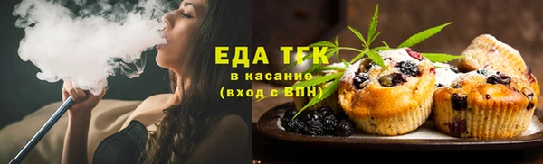 первитин Бронницы