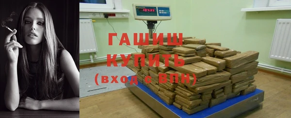 меф VHQ Волосово