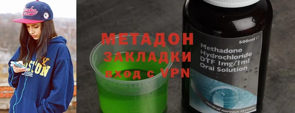 первитин Бронницы