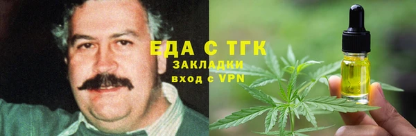 бутират Бородино