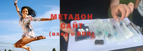 дурь Бугульма