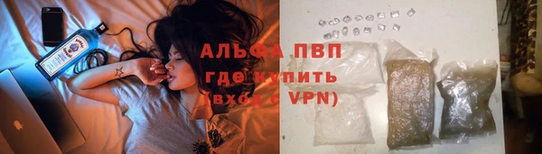 первитин Бронницы