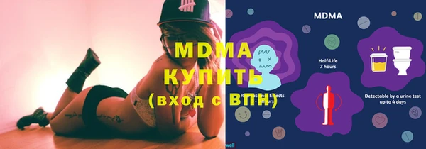 бутират Бородино