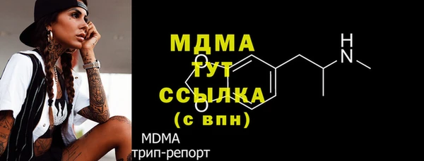 кокаин VHQ Богородск