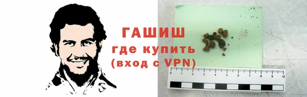 дурь Бугульма