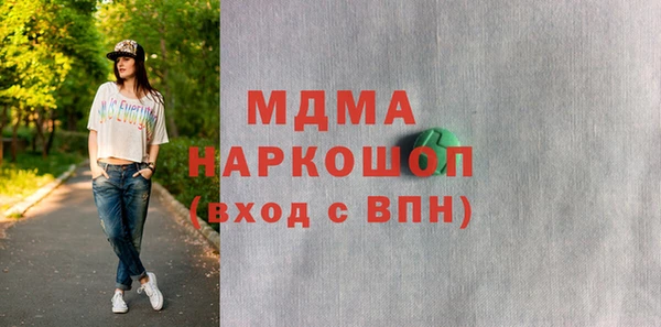дурь Бугульма
