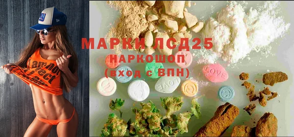 бутират Бородино