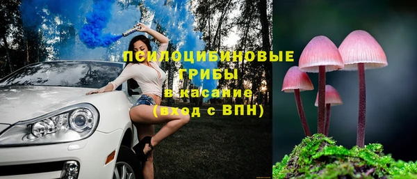 марки lsd Волоколамск