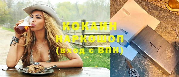 первитин Бронницы