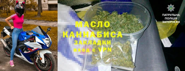 бутират Бородино