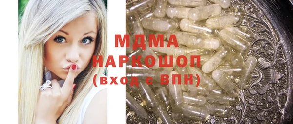 бутират Бородино