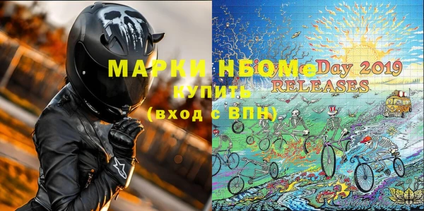 бутират Бородино