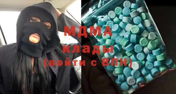 меф VHQ Волосово