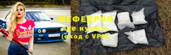 крисы Володарск