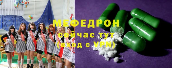 дурь Бугульма