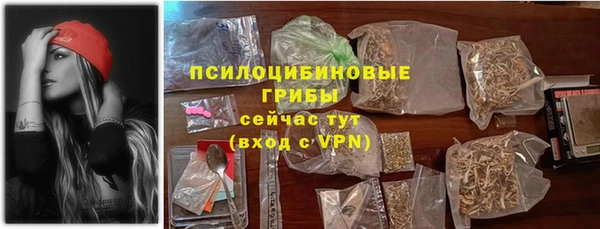 первитин Бронницы