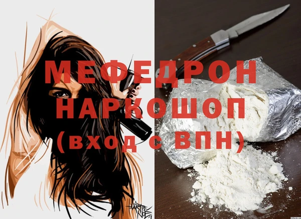 бутират Бородино
