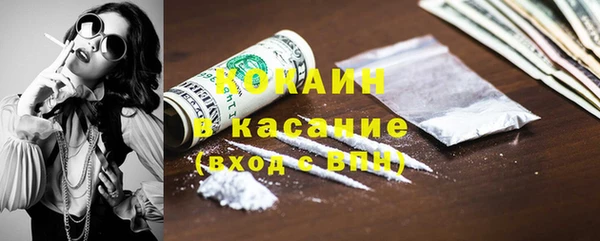 бутират Бородино