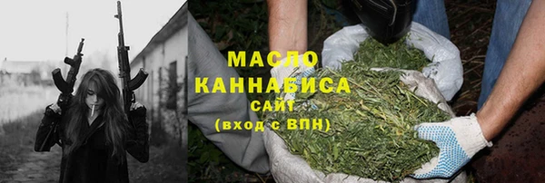 дурь Бугульма