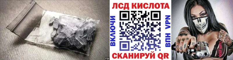 Лсд 25 экстази кислота  что такое наркотик  Заводоуковск 