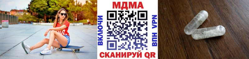 MDMA Molly  гидра ССЫЛКА  Заводоуковск 
