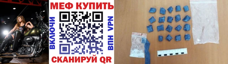 МЯУ-МЯУ 4 MMC  Заводоуковск 