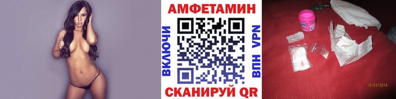 Первитин мет  купить наркотик  Заводоуковск 