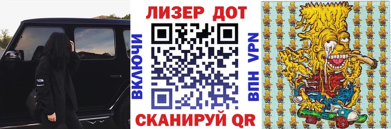 Марки N-bome 1,8мг  omg маркетплейс  Заводоуковск  дарнет шоп 