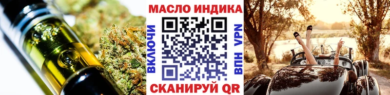 Дистиллят ТГК вейп с тгк Заводоуковск